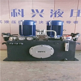 科興液壓經(jīng)驗(yàn)足，產(chǎn)品質(zhì)量好信譽(yù)有保證