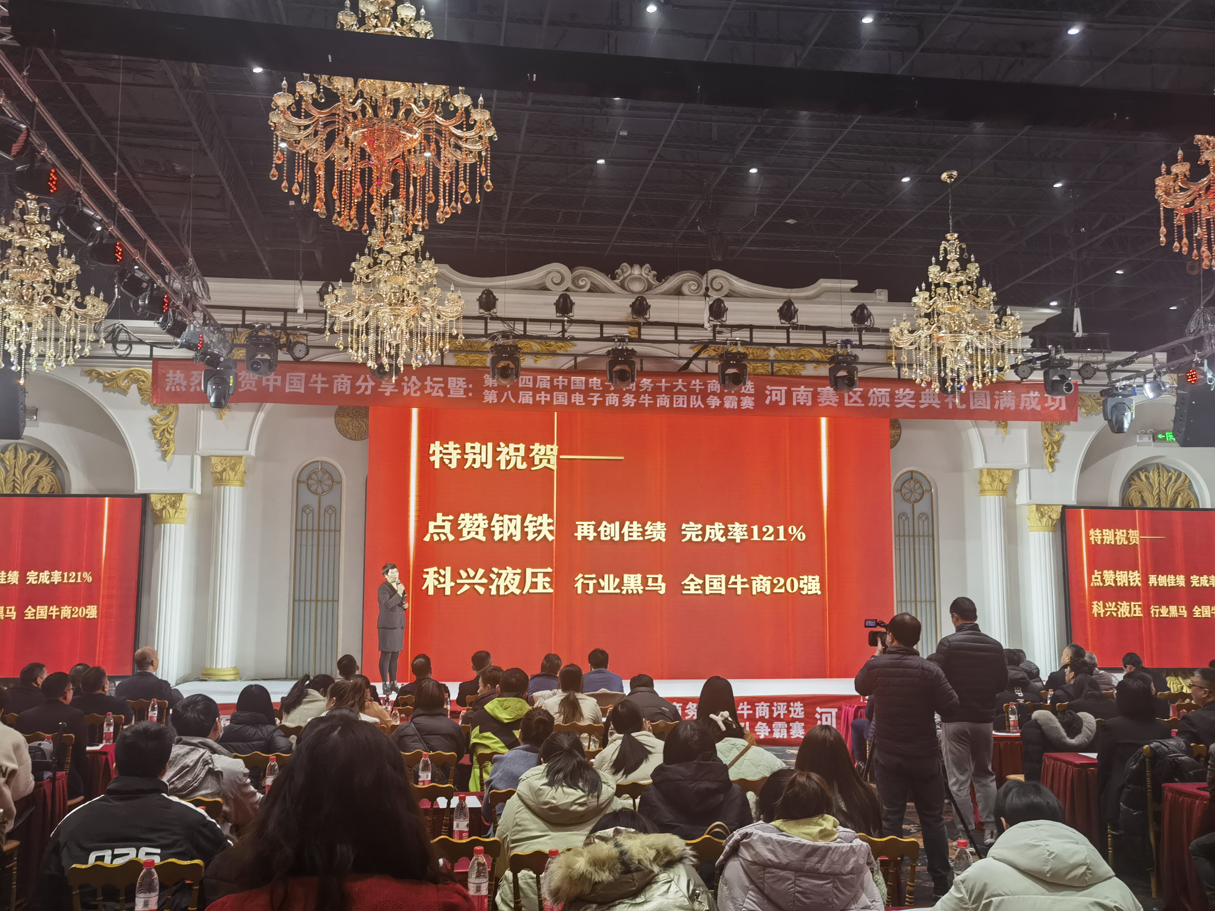 科興液壓 科興液壓