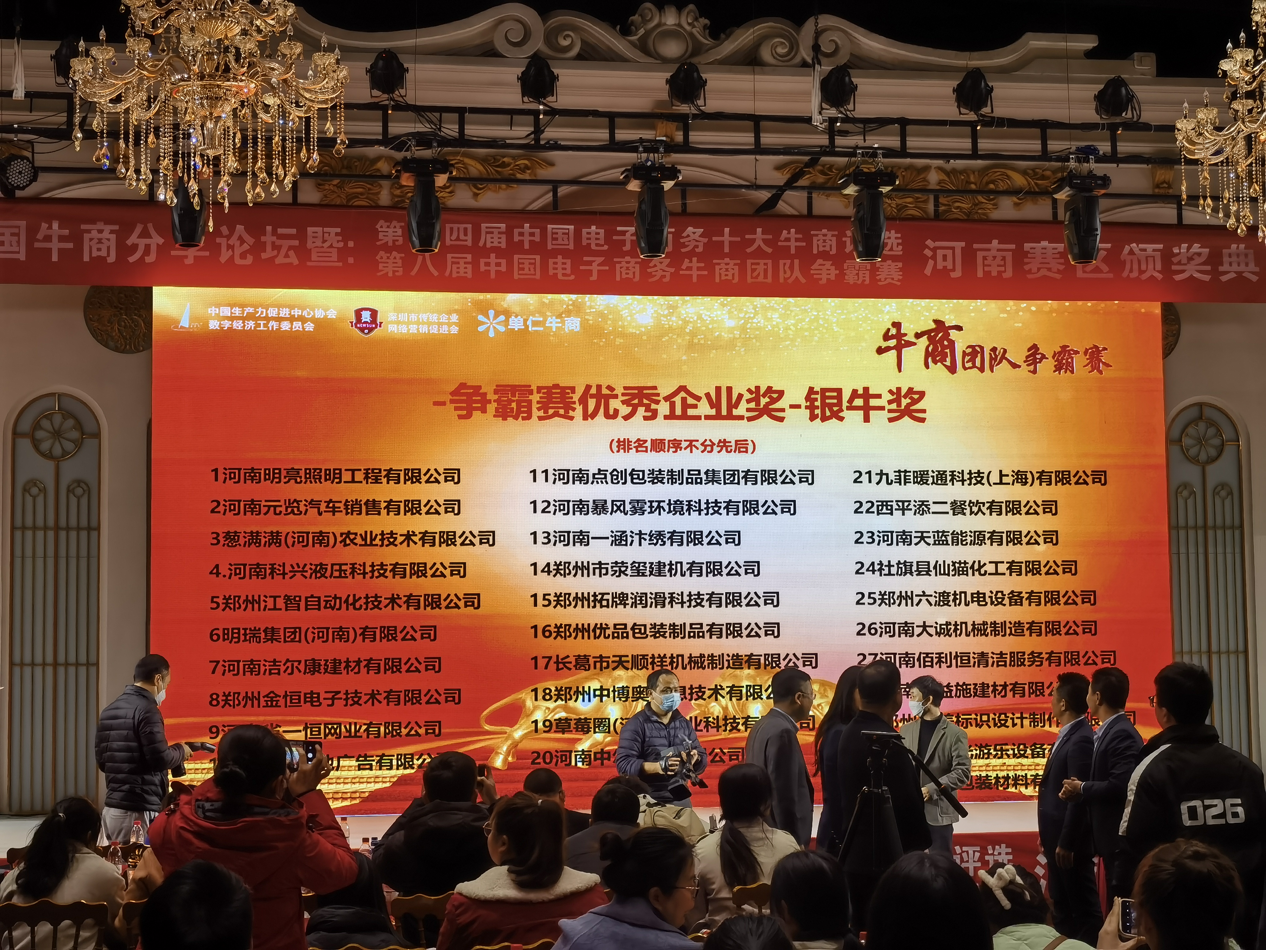 科興液壓 科興液壓
